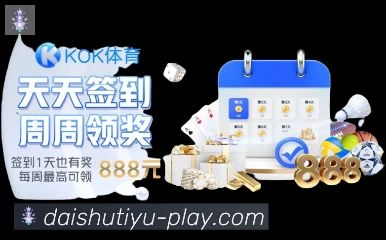 APP界面展示